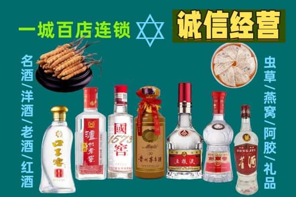 金华浦江县回收五粮液酒瓶