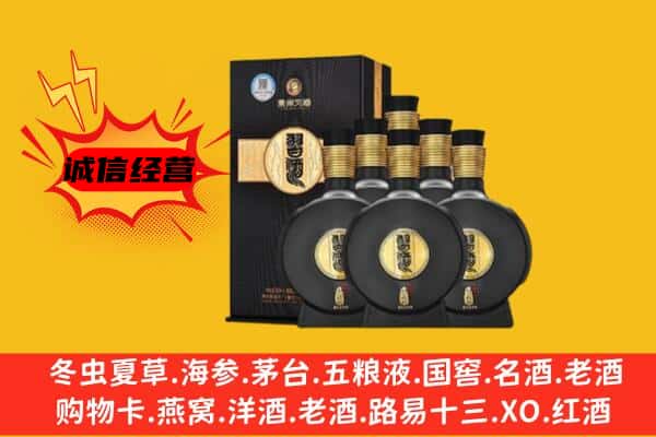 金华浦江县上门回收习酒价格