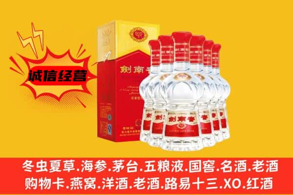 金华浦江县上门回收水晶剑价格