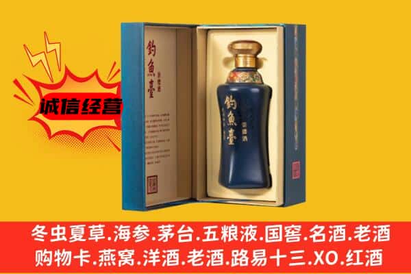 金华浦江县上门回收钓鱼台价格